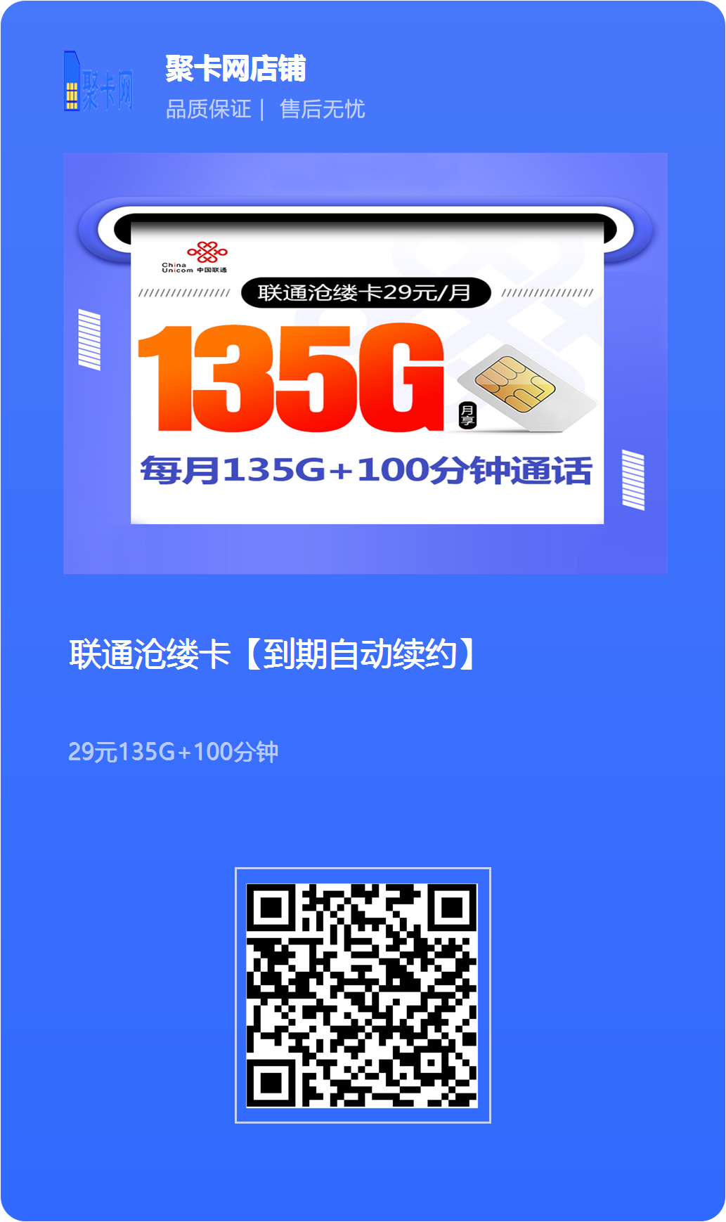 店铺海报 (5).png