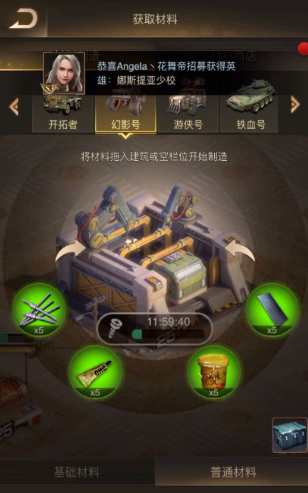 守望黎明防御部件怎么用