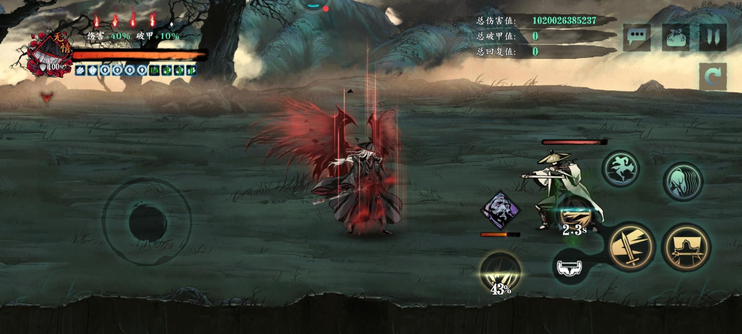 影之刃3新手选什么职业 影之刃3新手选什么职业