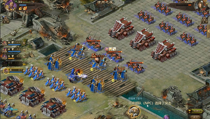 攻城掠地周瑜副本怎么过 攻城掠地周瑜副本怎么过