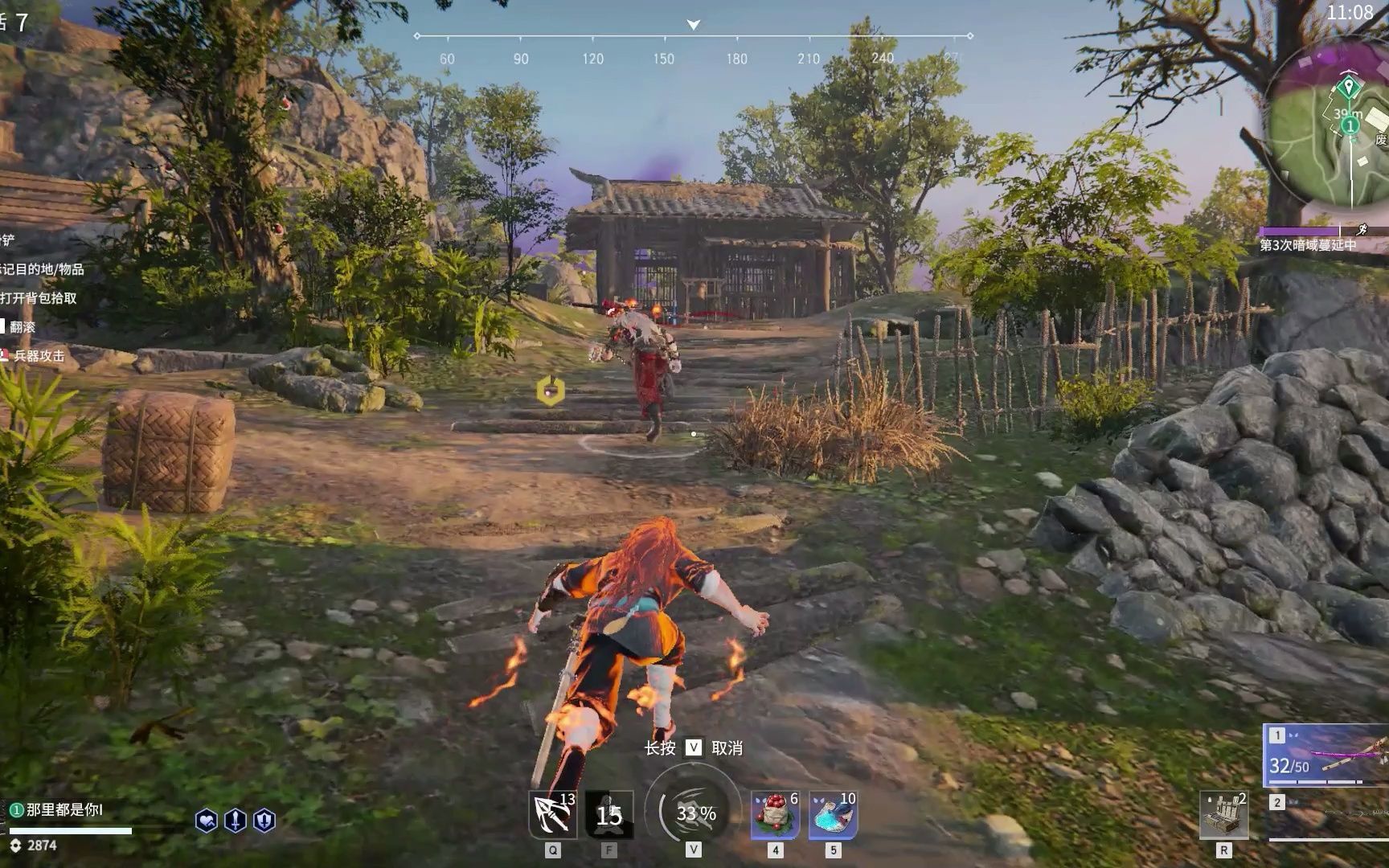 永劫无间守护者成就怎么做