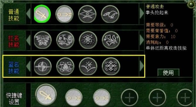 红月手游凯诺怎么玩