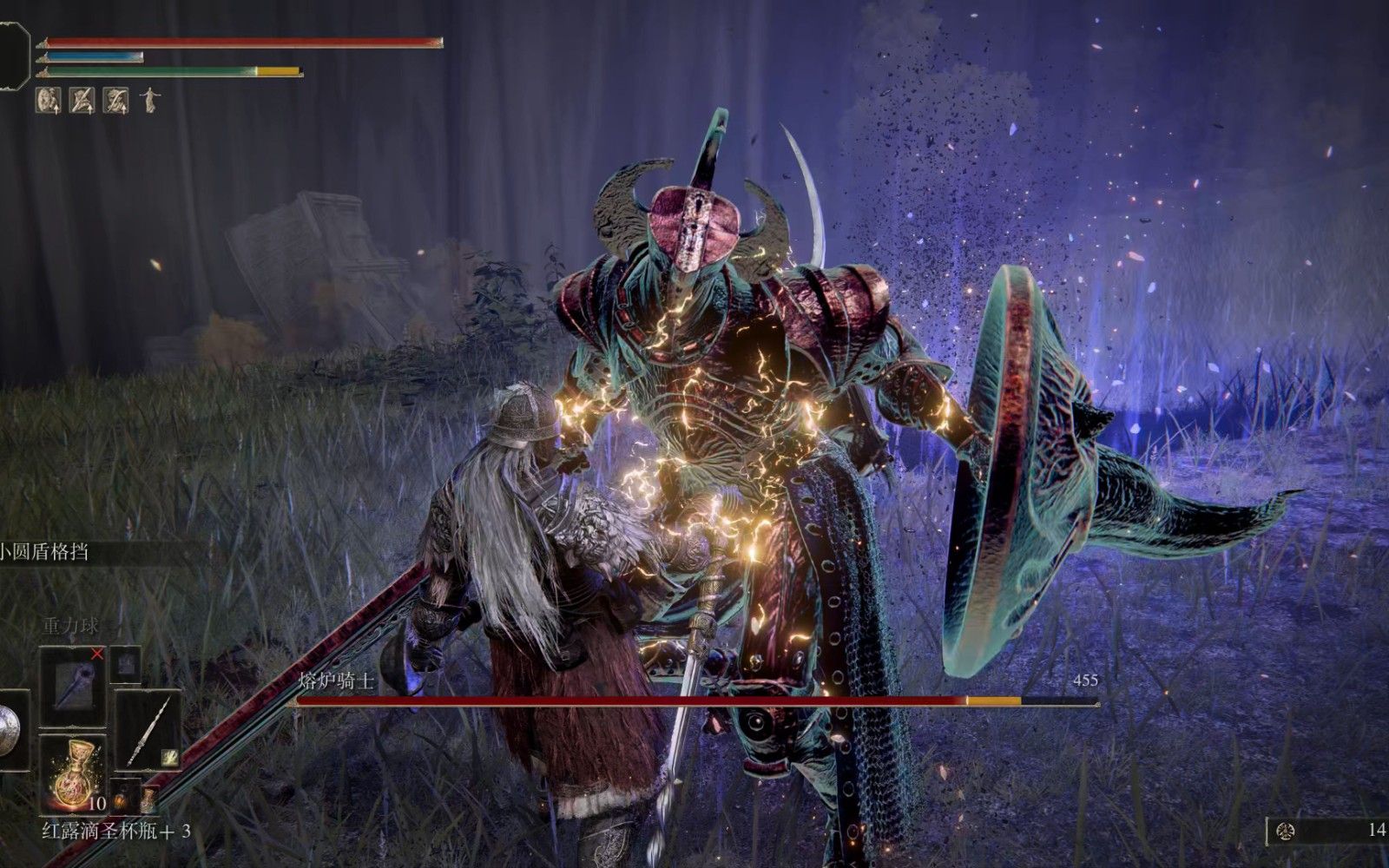 艾尔登法环骑士前期套装用什么