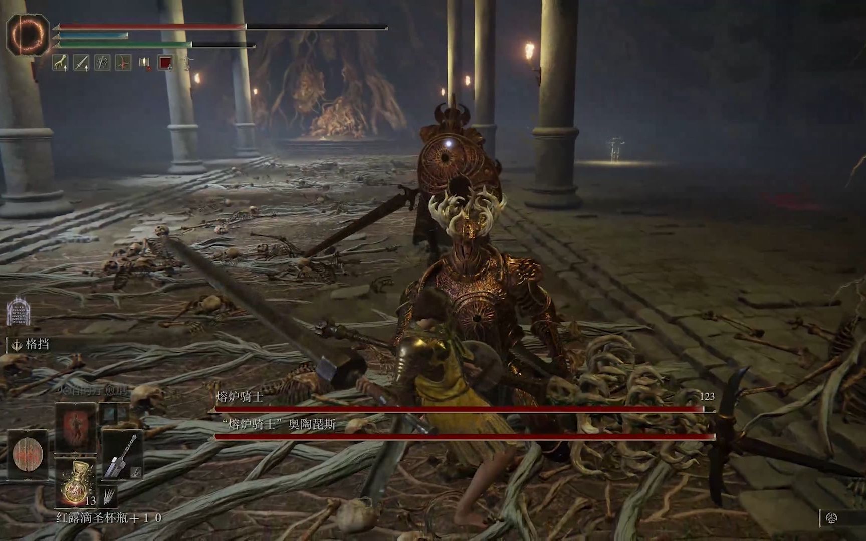 艾尔登法环骑士前期套装用什么