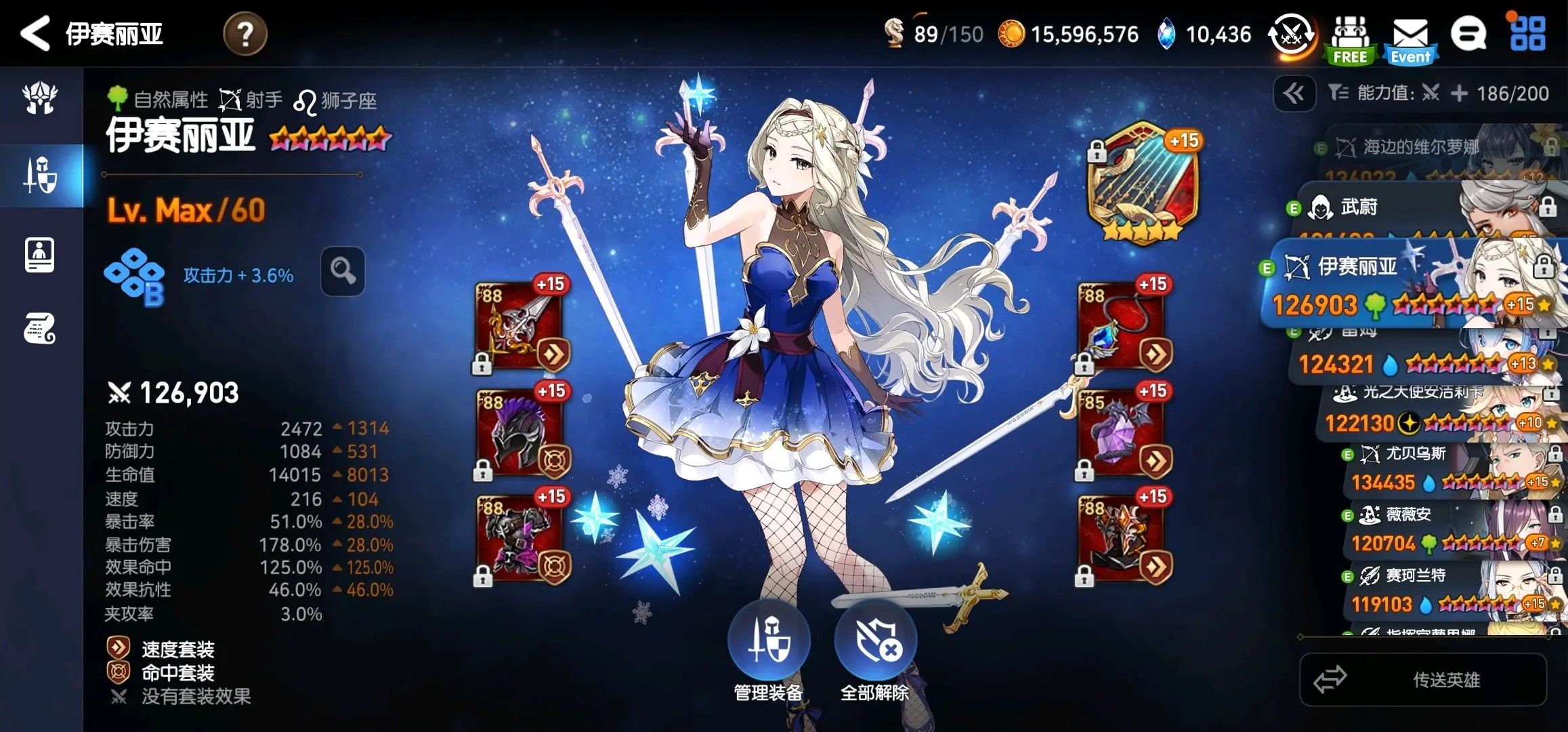 第七史诗怎么快速过10-10关