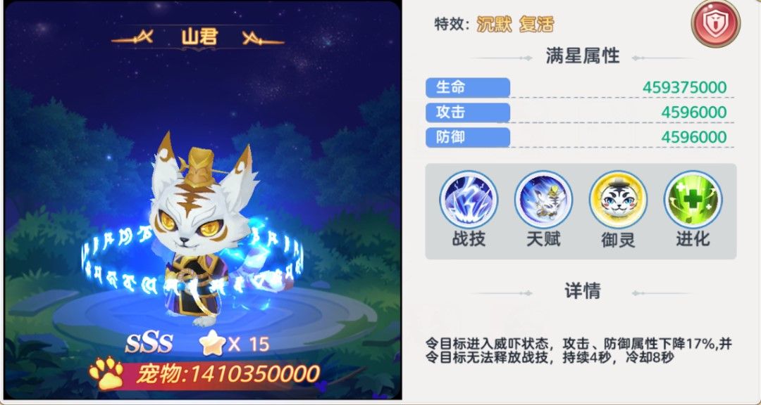 彩虹物语怎么培养宠物