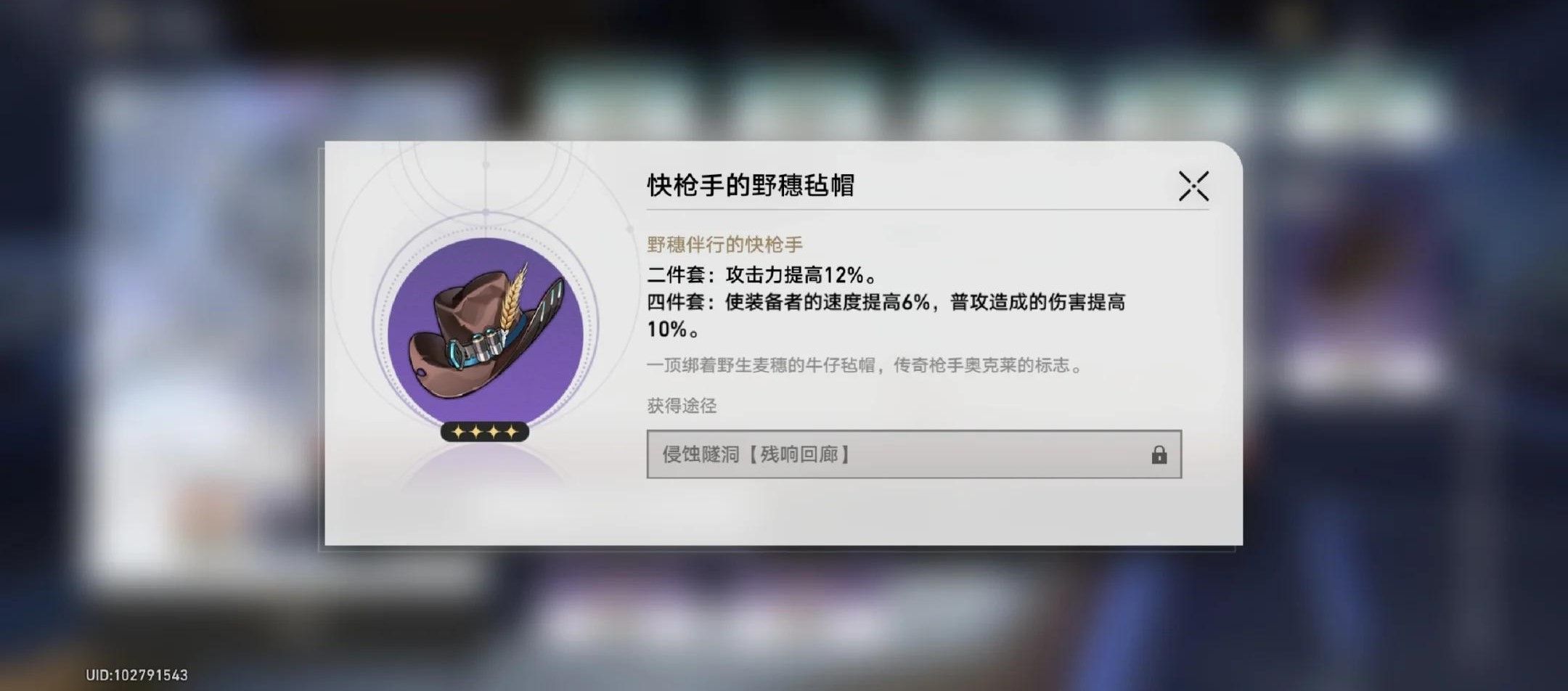 崩坏星穹铁道虎克怎么培养