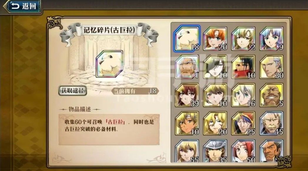 梦幻模拟战基斯有哪些技能