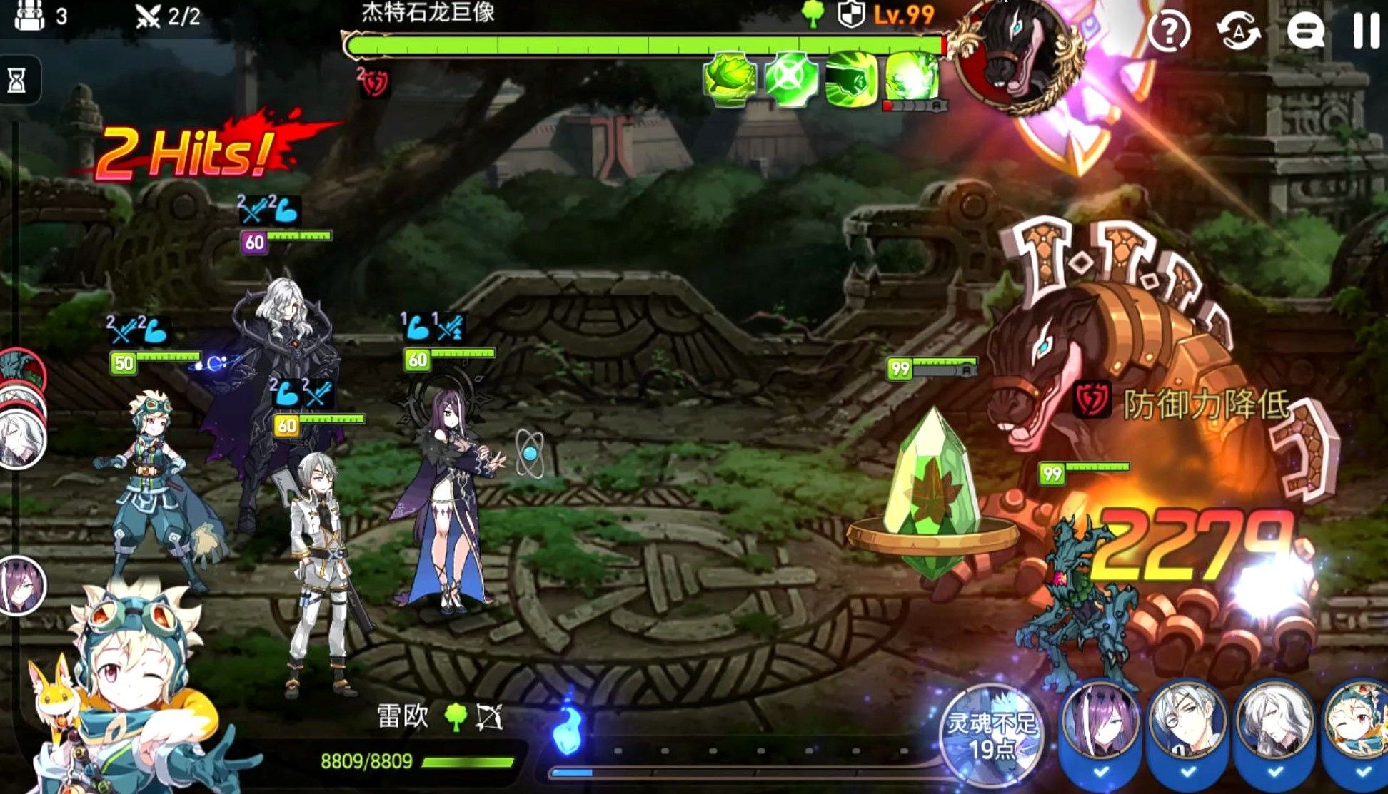 第七史诗新手怎么刷装备最快