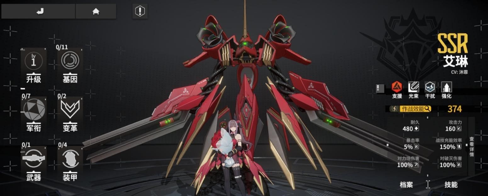 终末阵线斑比阵容怎么搭配