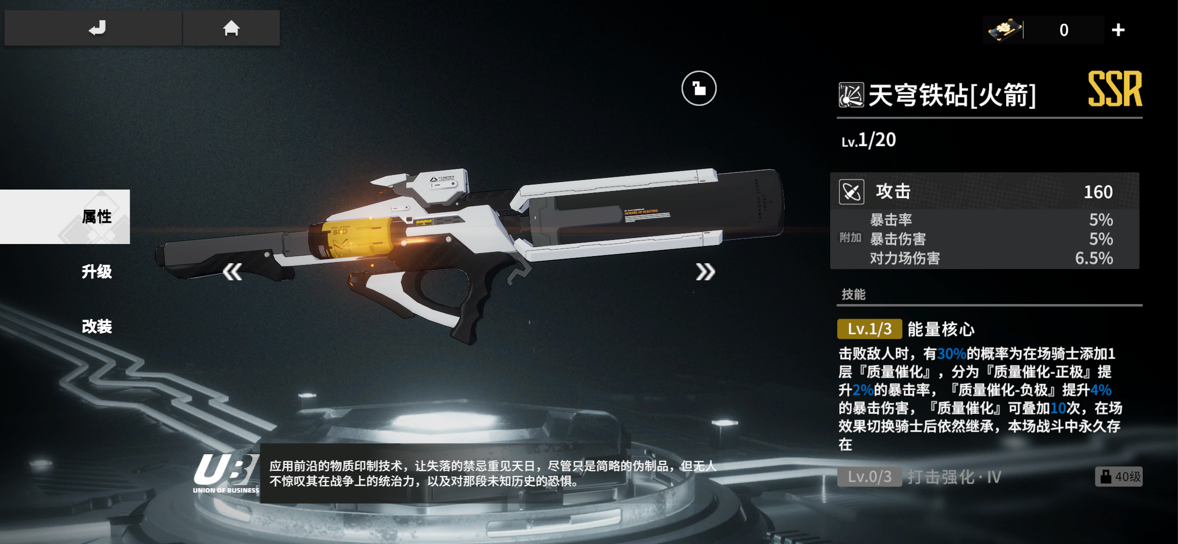 终末阵线斑比阵容怎么搭配