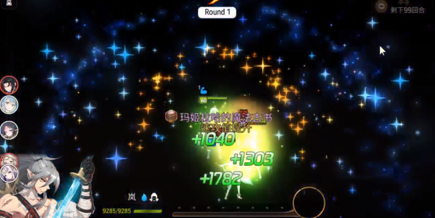 第七史诗飙车书怎么得