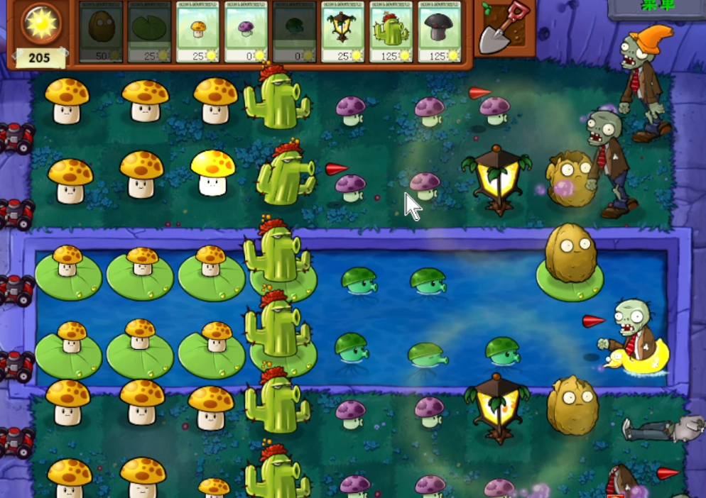 植物大战僵尸浓雾关卡怎么过