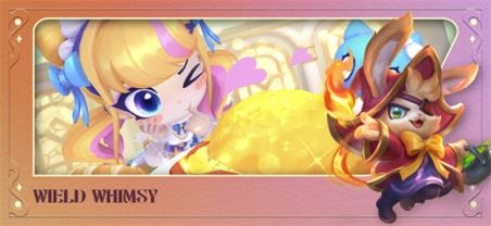 金铲铲之战体验服截图4