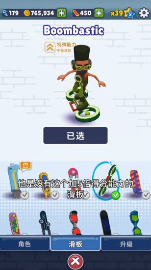 地铁跑酷国际服 地铁跑酷国际服