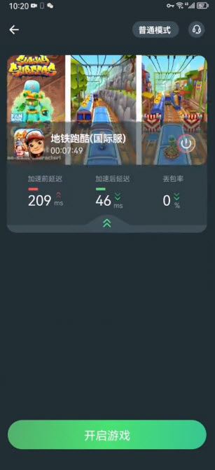 地铁跑酷国际服 地铁跑酷国际服
