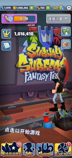 地铁跑酷国际服 地铁跑酷国际服