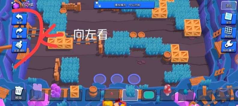 荒野乱斗国际服最新版