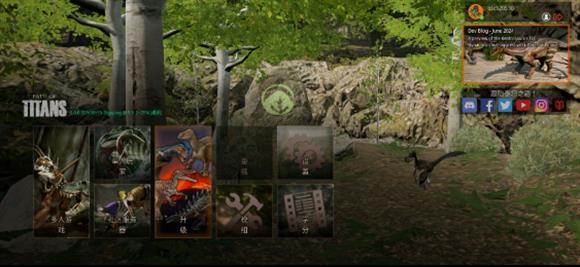 泰坦之路国际服