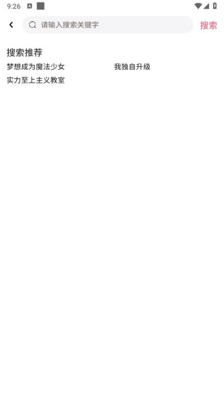 稀饭动漫 稀饭动漫