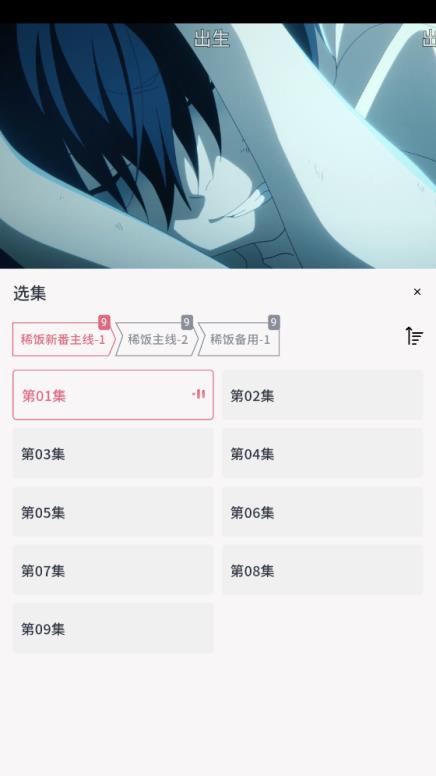 稀饭动漫 稀饭动漫