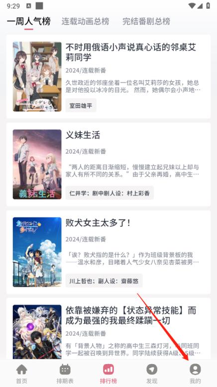 稀饭动漫 稀饭动漫