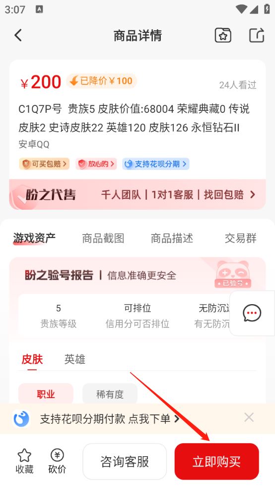 盼之代售 盼之代售