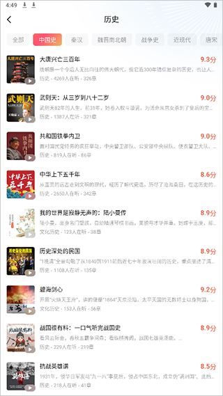 红果免费短剧app最新版 红果免费短剧app最新版