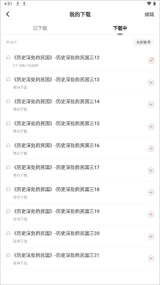 红果免费短剧app最新版 红果免费短剧app最新版