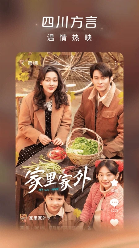 红果免费短剧app最新版截图2