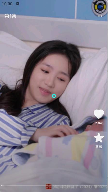 红旗免费短剧 红旗免费短剧