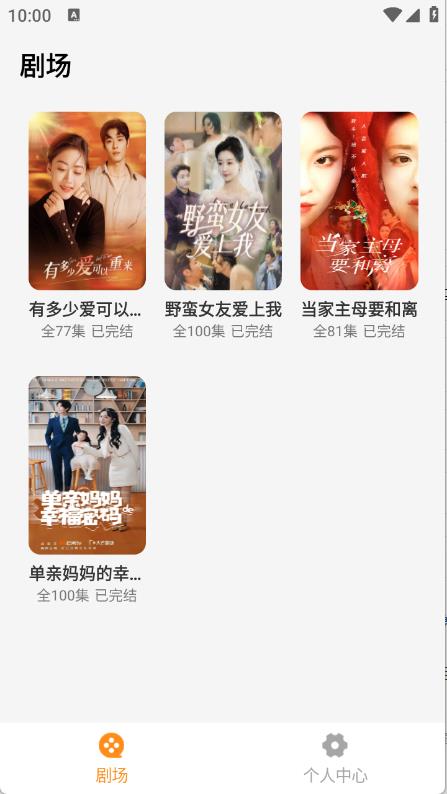 红旗免费短剧 红旗免费短剧