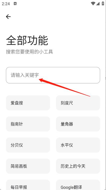 无极软件库 无极软件库