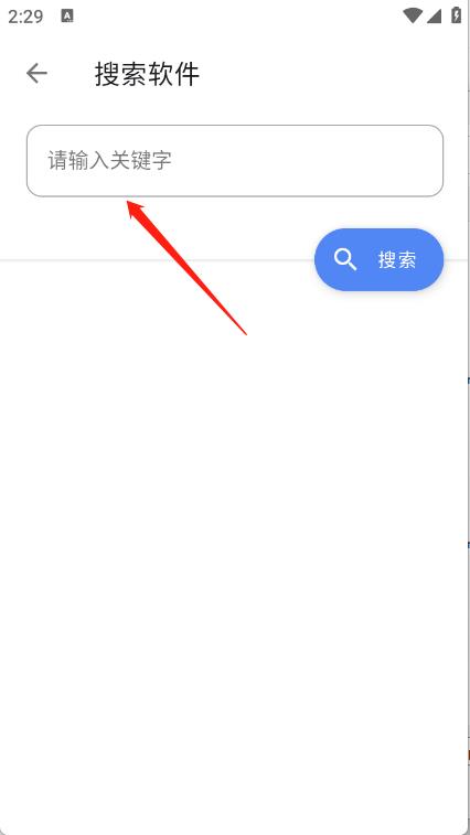 无极软件库 无极软件库
