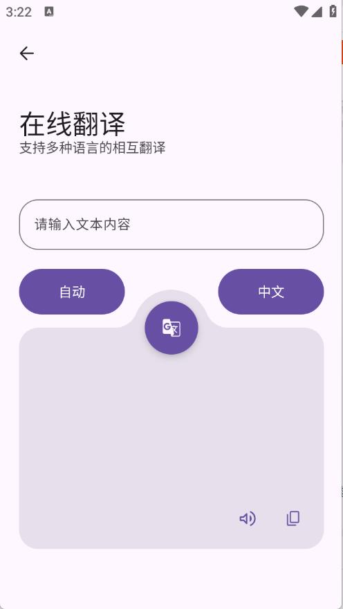黑洞工具箱