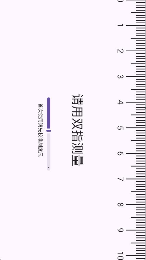 黑洞工具箱截图0