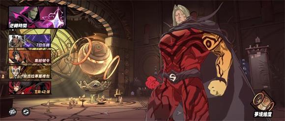 漫威秘法狂潮国际服