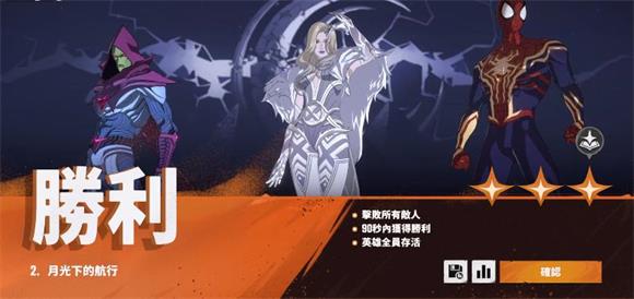 漫威秘法狂潮国际服