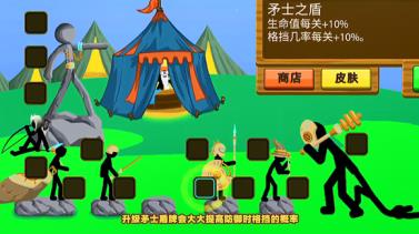 火柴人战争遗产2024最新版