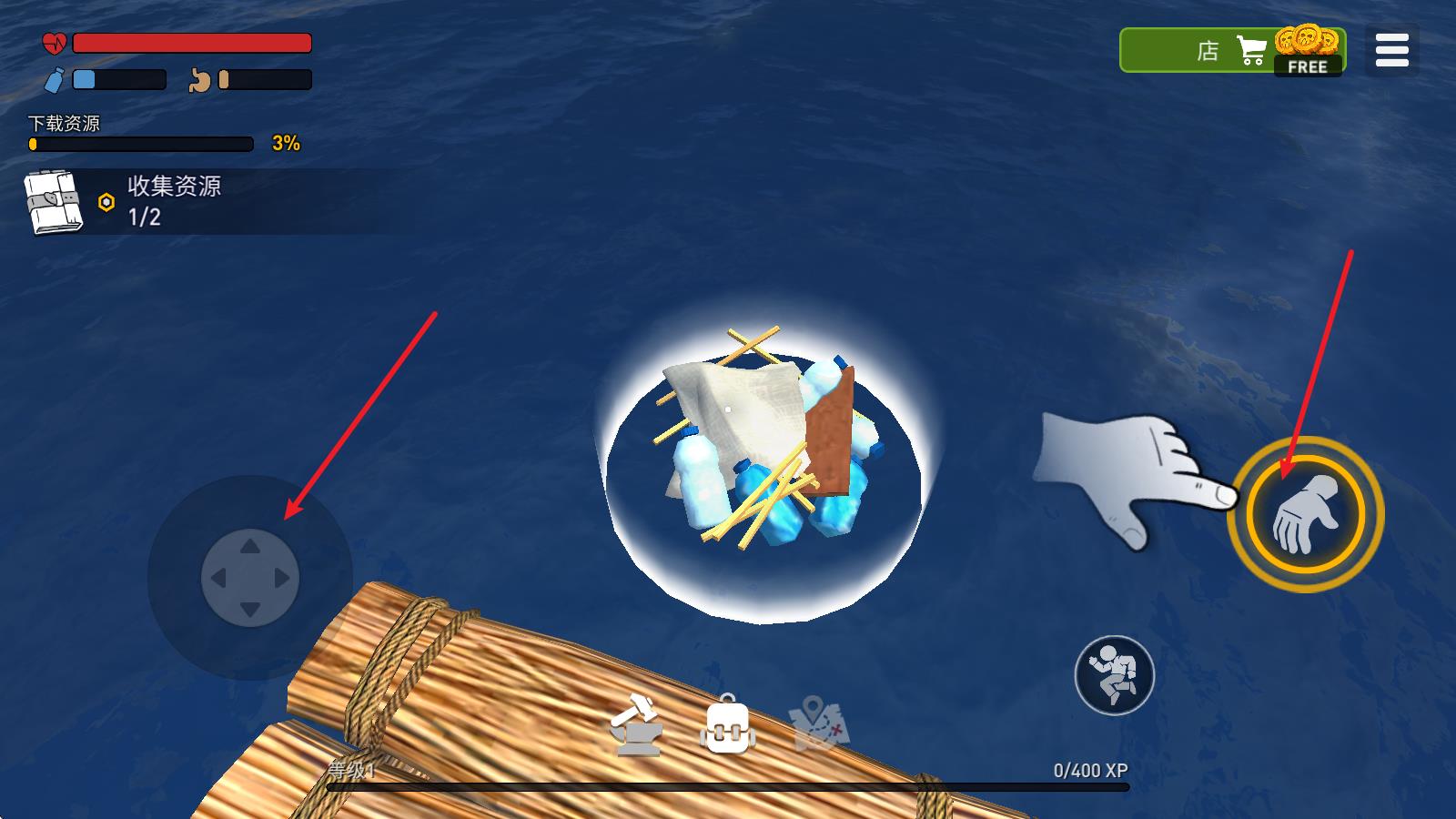 海洋游猎生存中文版