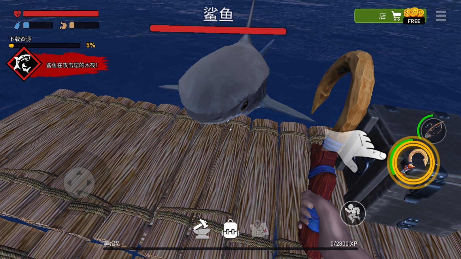 海洋游猎生存中文版