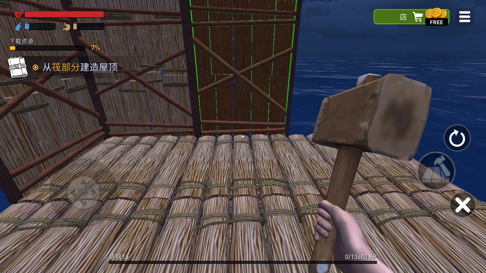 海洋游猎生存中文版