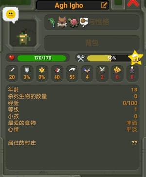 上帝模拟器最新版