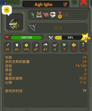 上帝模拟器最新版