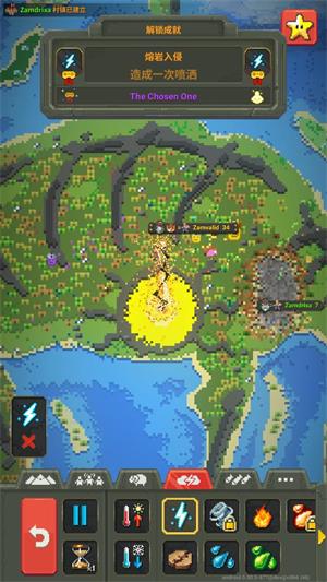 上帝模拟器最新版