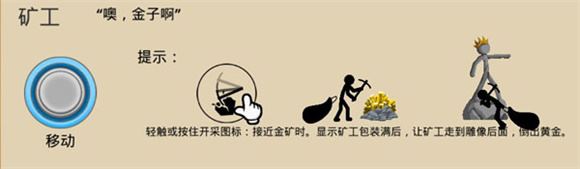 火柴人战争遗产内置功能菜单版 火柴人战争遗产内置功能菜单版