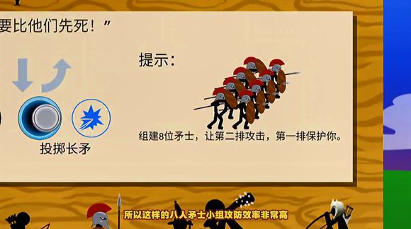 火柴人战争遗产内置功能菜单版 火柴人战争遗产内置功能菜单版