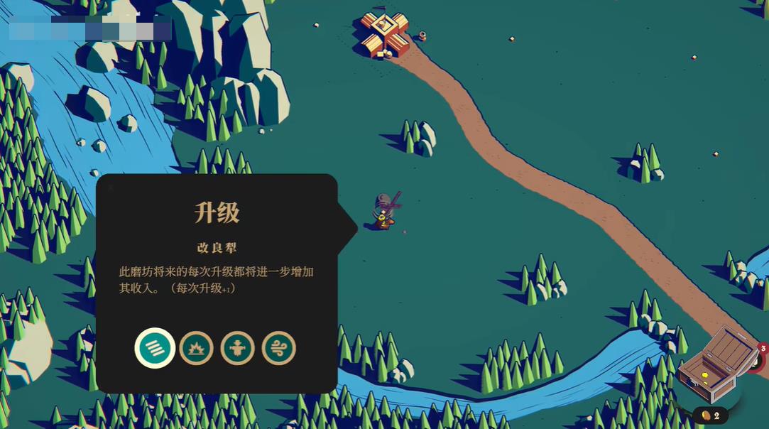 王权陨落手机版