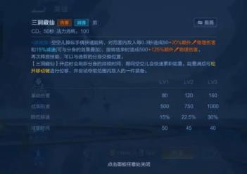 王者荣耀体验服