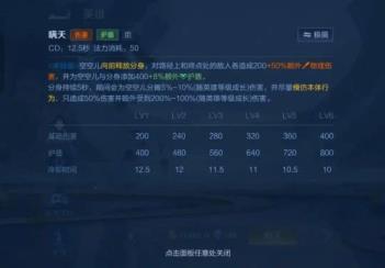 王者荣耀体验服